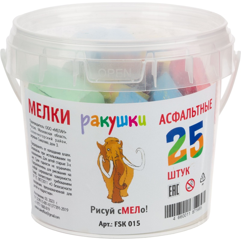 Изображение товара Мел цветной Мелан Ракушки (25 штук в упаковке)