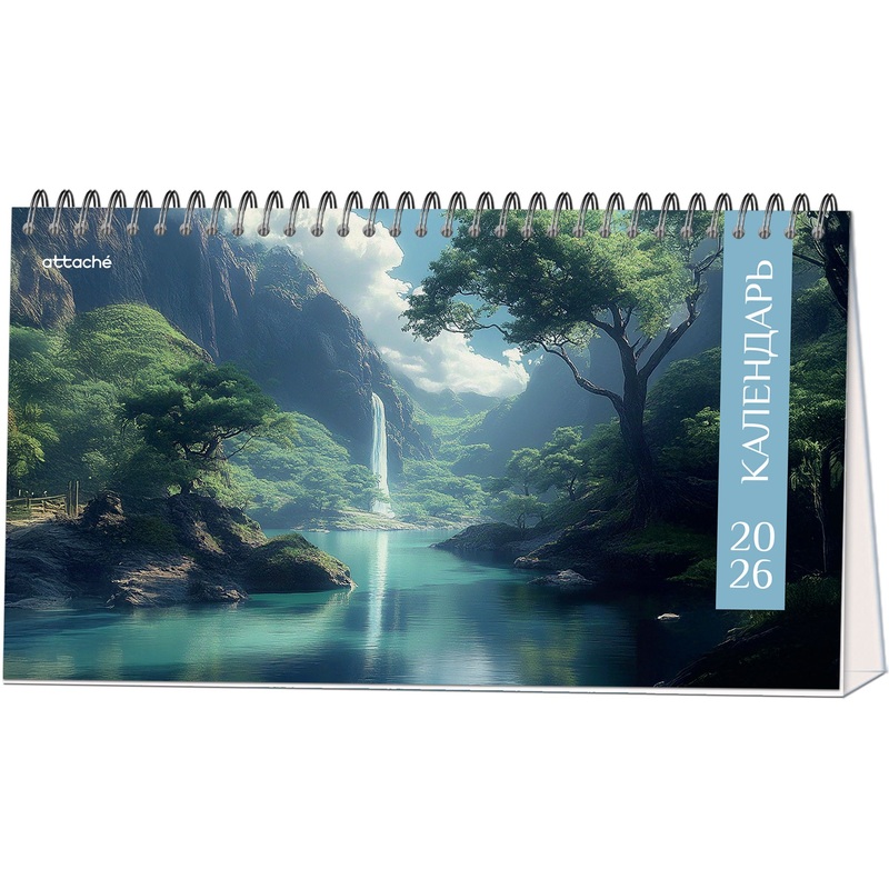 Изображение товара Календарь-домик настольный 2026 Безмятежность 21x12 см