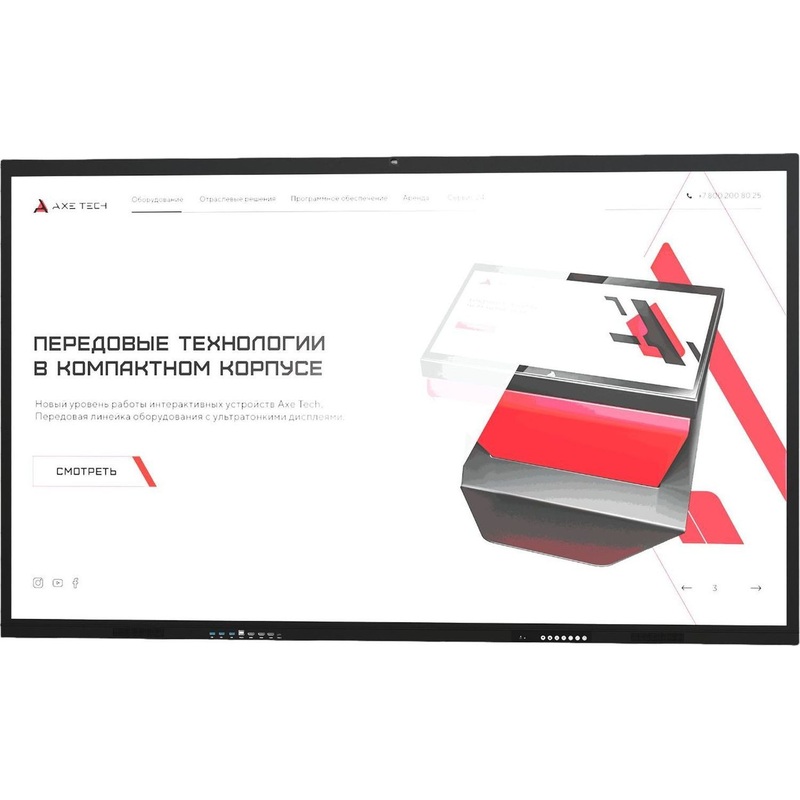 Изображение товара Комплект интерактивный (панель AxeTech РС3000х1200З 65" +рельсовая система PolyGlide Boards Slide Mono-2)