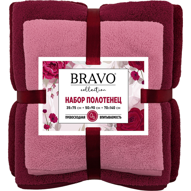 Изображение товара Набор полотенец из микрофибры Сванк 3 шт бордовые 35x75/50x90/70x140 см