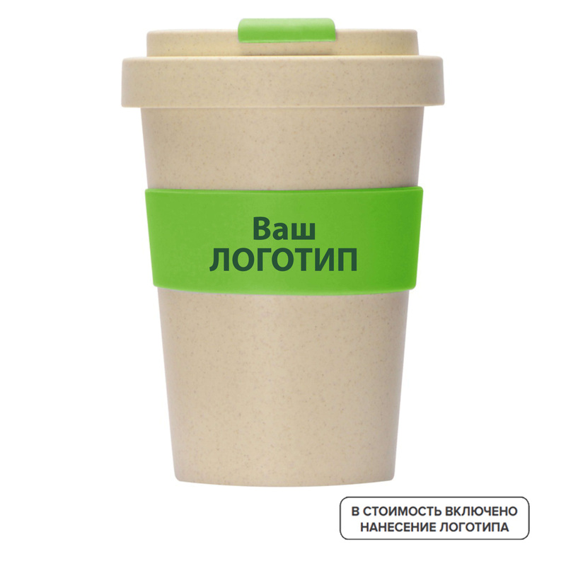 Изображение товара Стакан Flava силикон пшеничное волокно 330 мл с гравировкой возможность персонализации