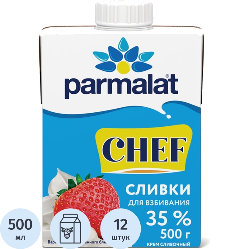 Изображение товара Сливки Parmalat стерилизованные 35% 500 г - натуральные ультрапастеризованные сливки