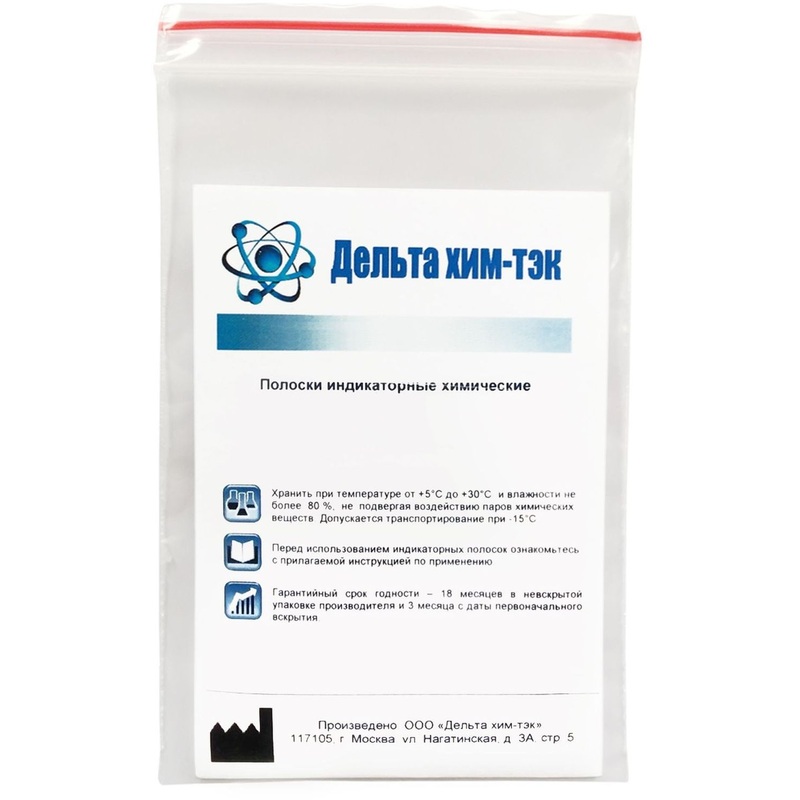 Изображение товара Индикаторные полоски для контроля концентрации растворов БэбиДез Ультра 100 штук