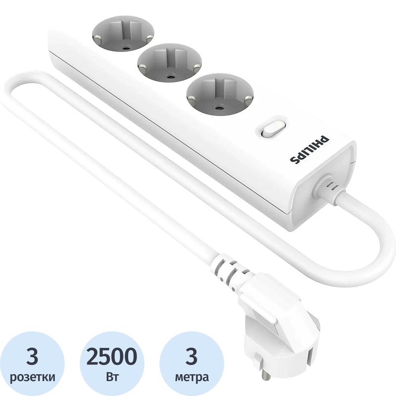 Изображение товара Сетевой фильтр Philips CHP2135WB/51 на 3 розетки 3 метра с защитой