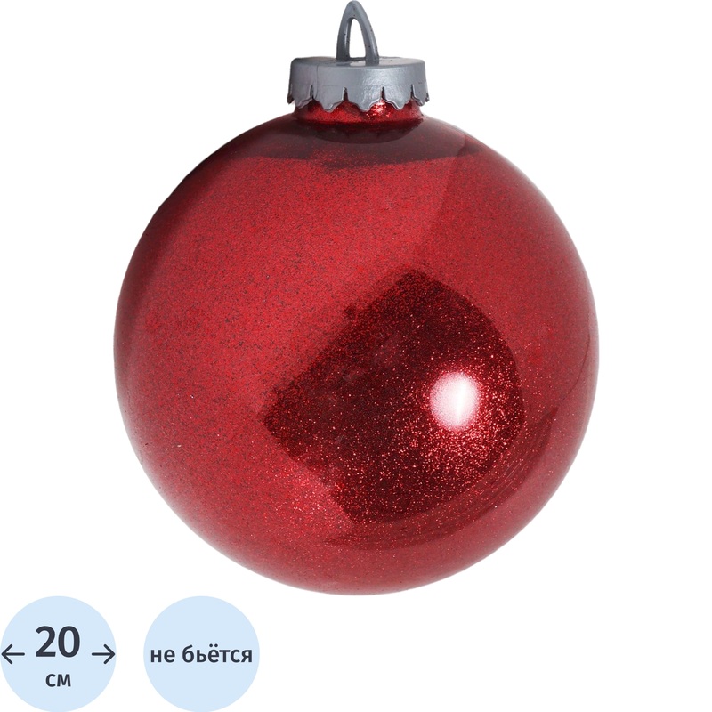 Изображение товара Ёлочный шар новогодний BigDecor пластиковый красный диаметром 20 см