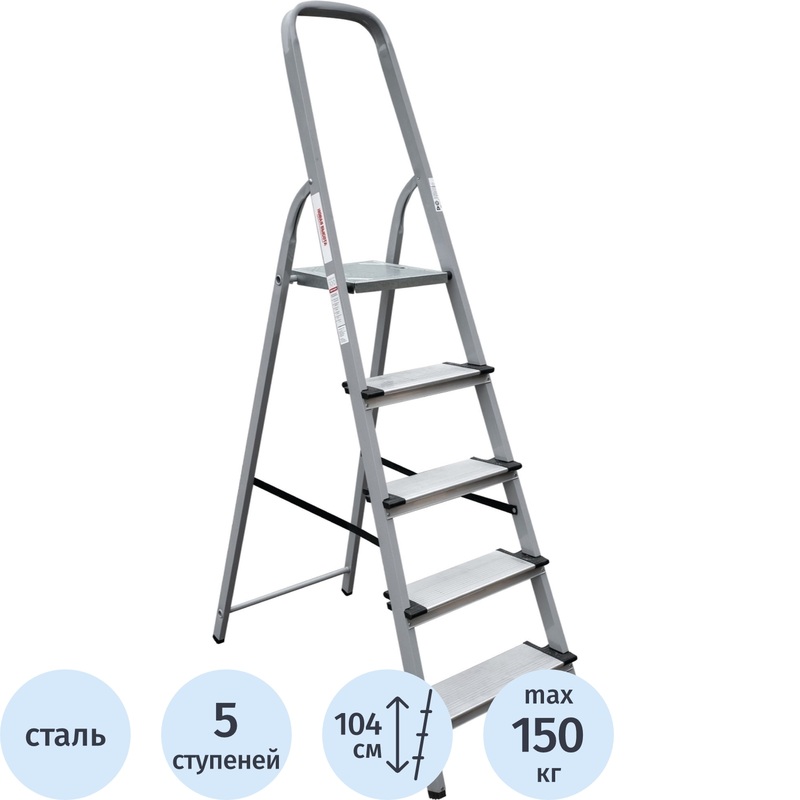 Изображение товара Стремянка стальная Новая Высота NV 1137 5 ступеней с дугой безопасности