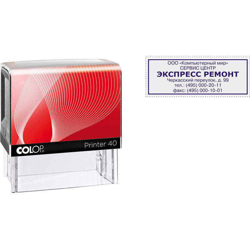 Изображение товара Автоматическая оснастка для штампов Colop Pr C40 23x59 мм с персонализацией