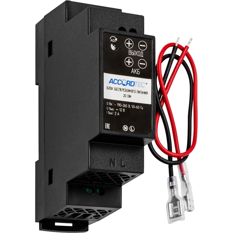 Изображение товара Блок бесперебойного питания AccordTec ББП-20 DIN для надежного питания