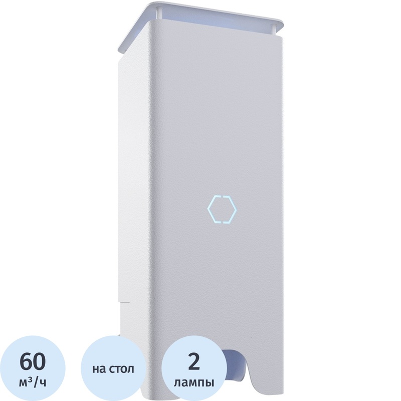 Изображение товара Облучатель-рециркулятор бактерицидный Рэмо ОВУ-02 настольный 2х9 Вт для обеззараживания воздуха