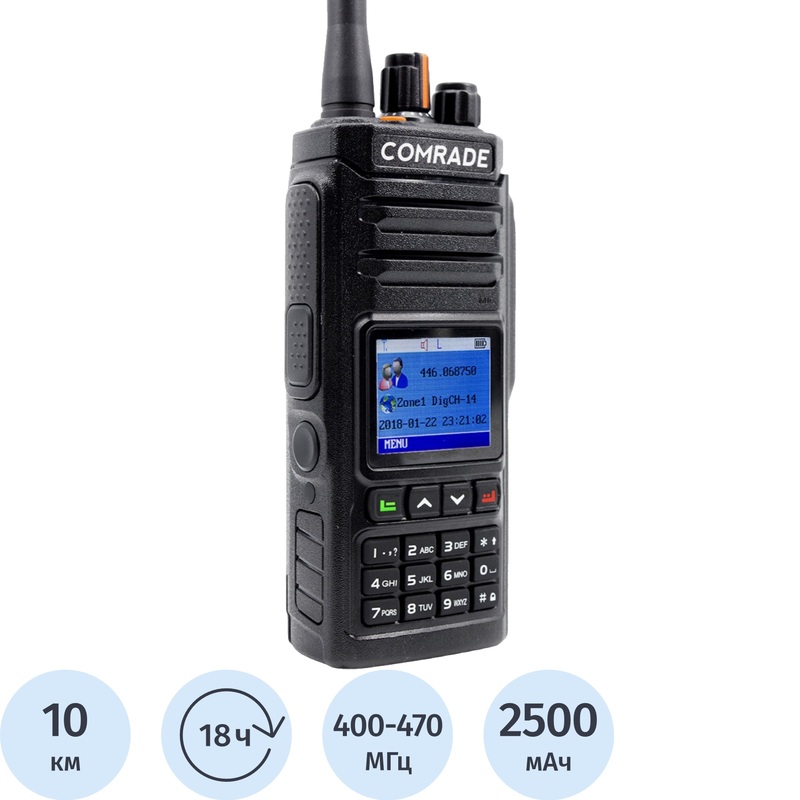 Изображение товара Рация Comrade R12 UHF чёрная - мощная и надёжная для связи