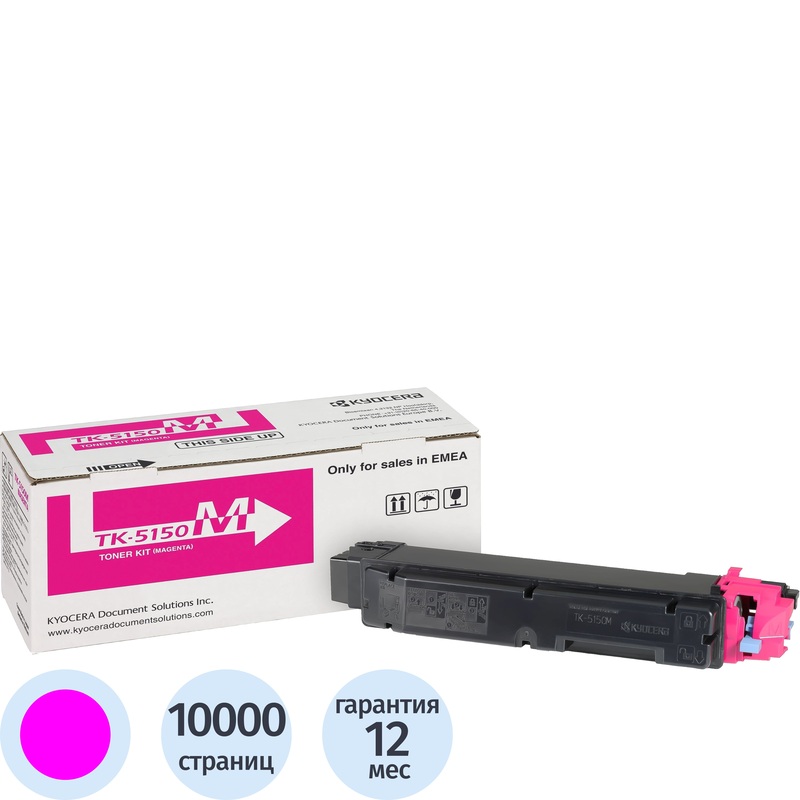 Изображение товара Картридж лазерный Kyocera TK-5150M пурпурный оригинал для ECOSYS