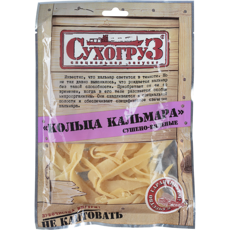 Изображение товара Кальмаровые кольца сушеные Сухогруз 70 г вкусные морепродукты