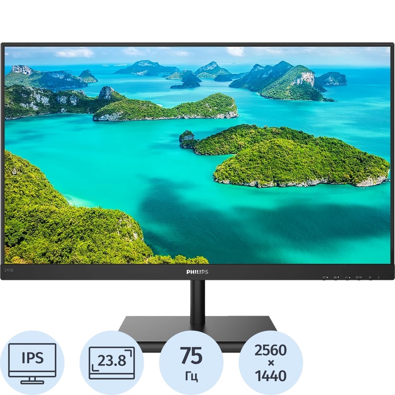 Изображение товара Монитор 23.8" Philips 245E1S чёрный (245E1S/00) Изображение товара Монитор 23.8" Philips 245E1S чёрный (245E1S/00)
