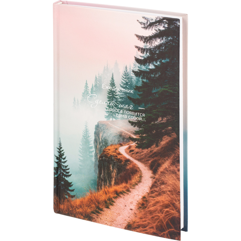 Изображение товара Ежедневник Attache Дорога А5 128 листов с рисунком