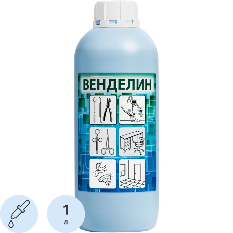 Изображение товара Дезинфицирующее средство Венделин 1 литр концентрат для обработки поверхностей