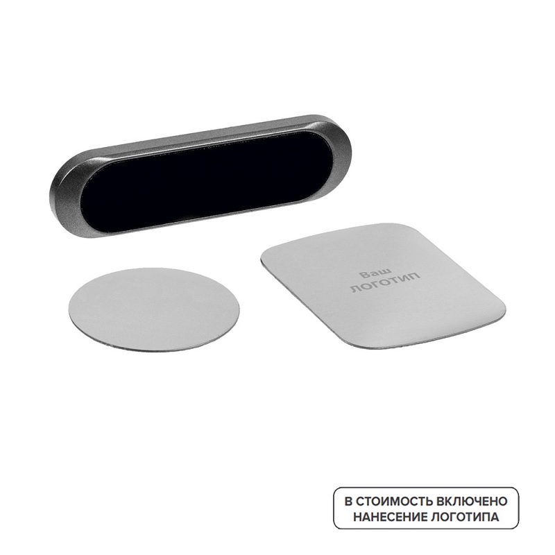 Изображение товара Магнитный держатель для телефона Inch с индивидуальной гравировкой 50 штук