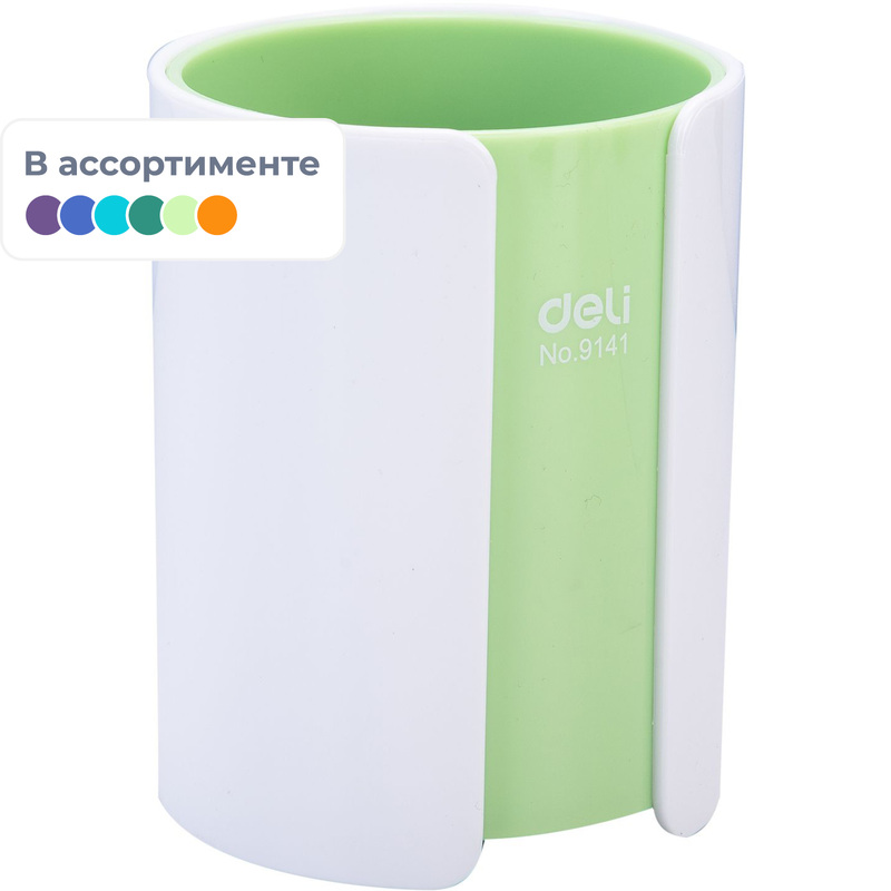 Изображение товара Подставка-стакан для канцелярских принадлежностей Deli 82x106 мм