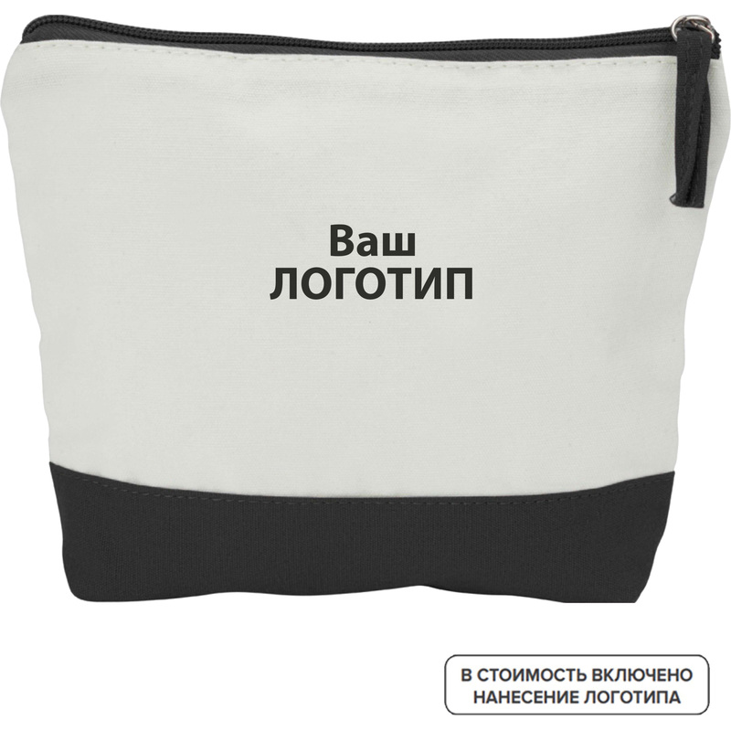 Изображение товара Косметичка Cotton белая или черная из хлопка с нанесением логотипа для корпоративных подарков