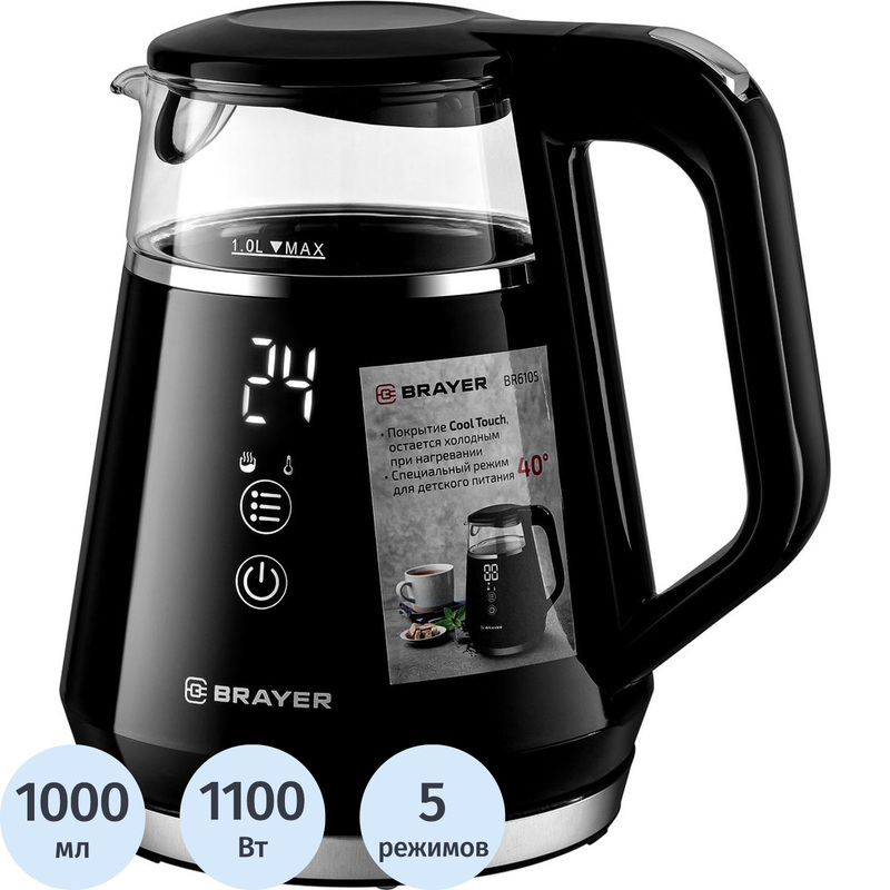 Изображение товара Электрический чайник Brayer 6105BR черный 1л с автоматическим отключением и фильтром