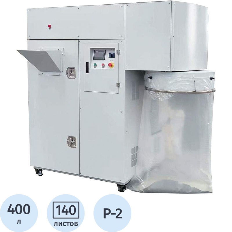 Изображение товара Профессиональный уничтожитель документов Office Kit COMBi 7 уровень секретности 400л