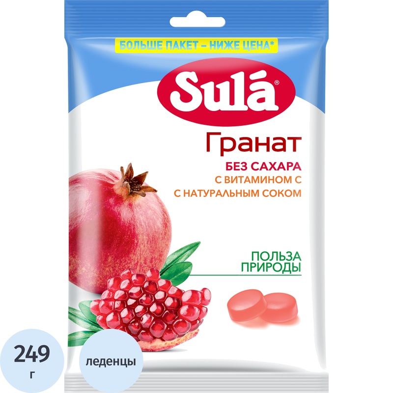 Изображение товара Леденцы Sula Гранат без сахара с витаминами 249 г для диабетиков