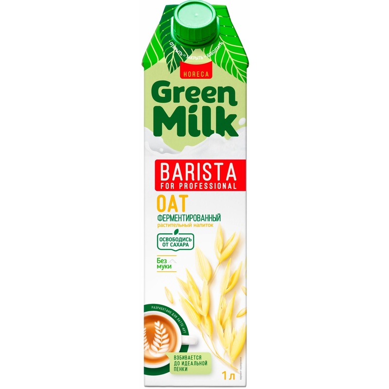 Изображение товара Напиток растительный Green Milk Barista овсяный 1 л