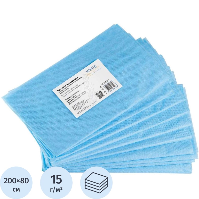 Изображение товара Простыня одноразовая White line нестерильная в сложении 200х80 см голубая (10 штук в упаковке)