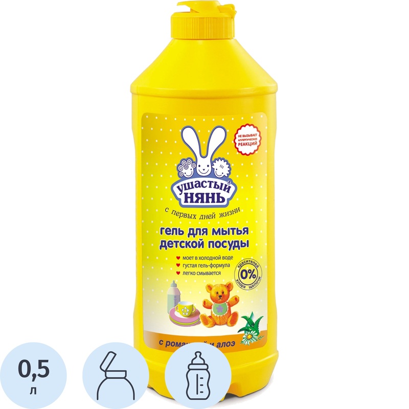 Изображение товара Средство для мытья посуды Ушастый Нянь с ромашкой и алоэ гель 0.5 л для детей