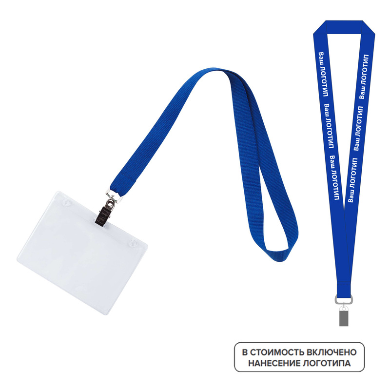 Изображение товара Держатель для бейджа с печатью 2x88 см, 100 штук, Россия