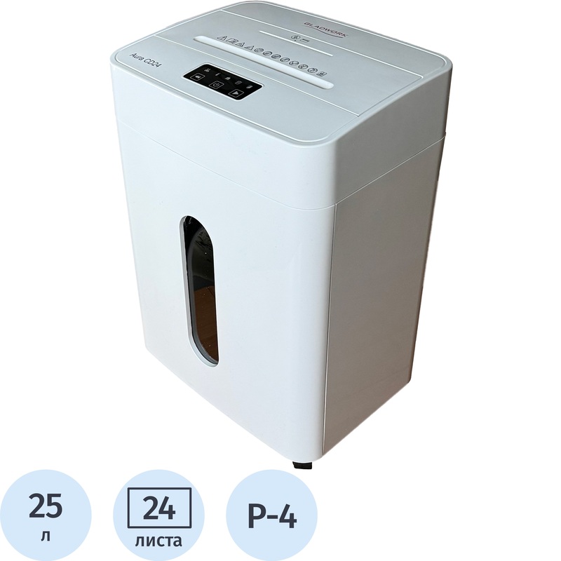 Изображение товара Уценённый уничтожитель документов Gladwork Aura CD24 4 уровень секретности 25 л