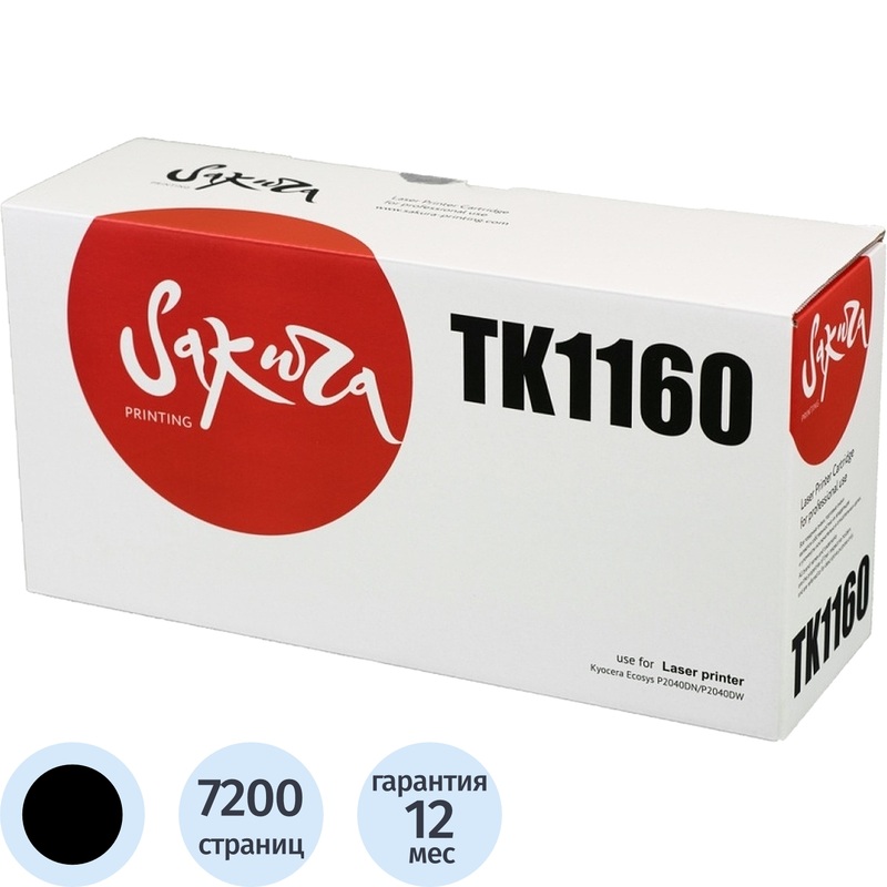 Изображение товара Картридж лазерный Sakura TK-1160 для Kyocera чёрный совместимый