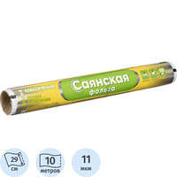Фольга пищевая алюминиевая Саянская фольга Классическая 29 см х 10 м  (толщина 11 мкм)