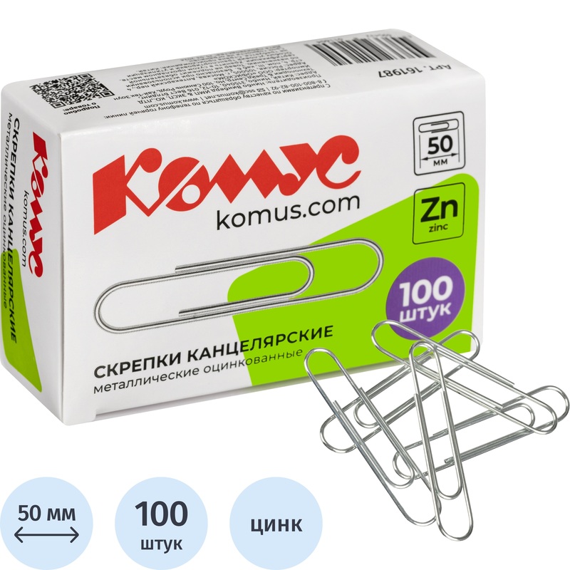 Изображение товара Скрепки канцелярские 50 мм Комус (100 штук в упаковке)