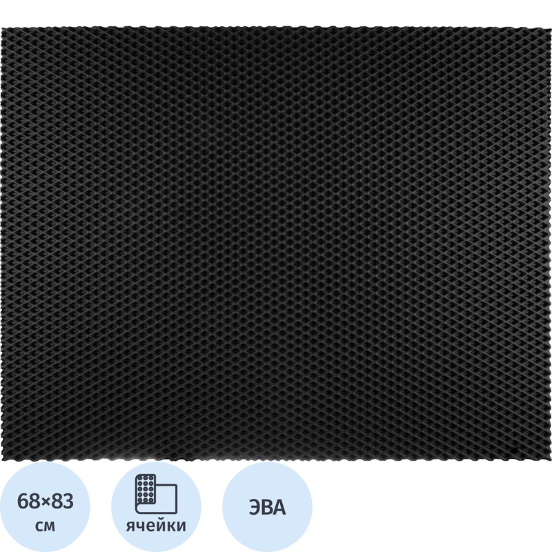 Изображение товара Грязезащитный входной коврик из ЭВА 68x83 см серый для дома и улицы