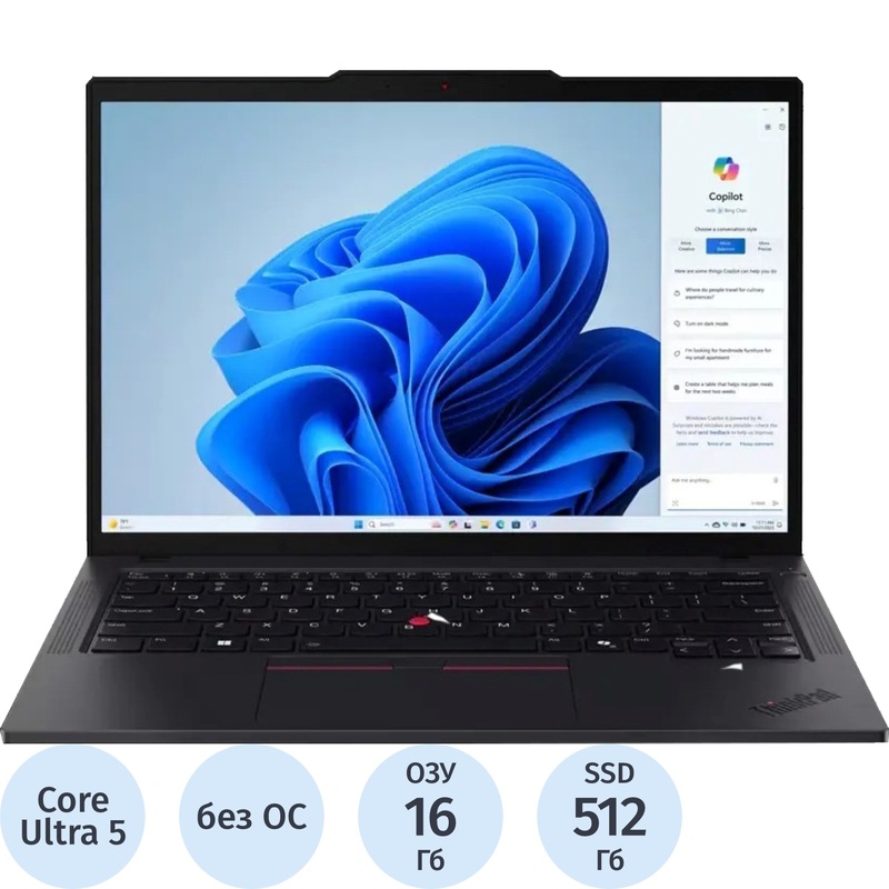 Изображение товара Lenovo ThinkPad T14 Gen 5 14" i7/Core Ultra 5 125H 16ГБ/512ГБ SSD
