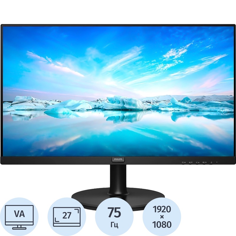 Изображение товара Монитор 27 Philips V Line чёрный 1920x1080 VA 75 Гц HDMI VGA