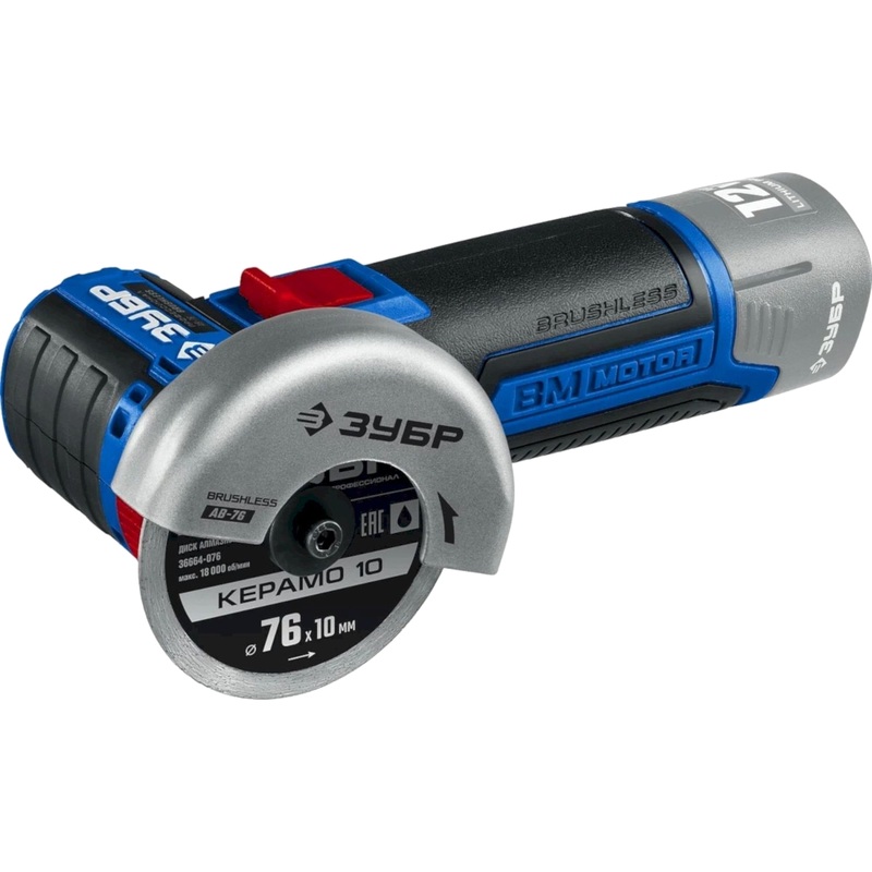 Изображение товара Шлифмашина угловая аккумуляторная ЗУБР AB-76 без АКБ и ЗУ