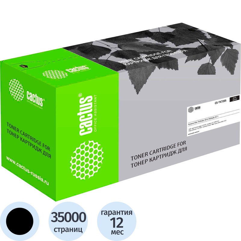 Изображение товара Картридж лазерный Cactus TK7205 для Kyocera черный совместимый 35000 страниц