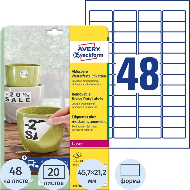 Изображение товара Самоклеющиеся всепогодные этикетки Avery Zweckform 45.7x21.2 мм, 48 шт в упаковке