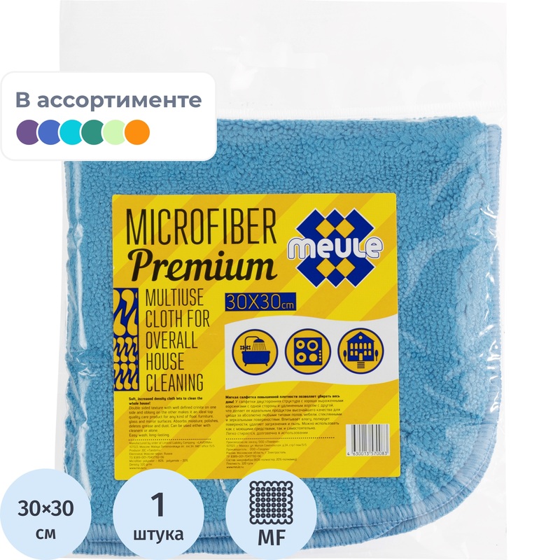 Изображение товара Салфетка хозяйственная Meule микрофибра 30x30 см 320 г/кв.м