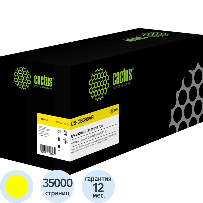 Изображение товара Фотобарабан Cactus CS-CB386AR 3400 для HP совместимый желтый