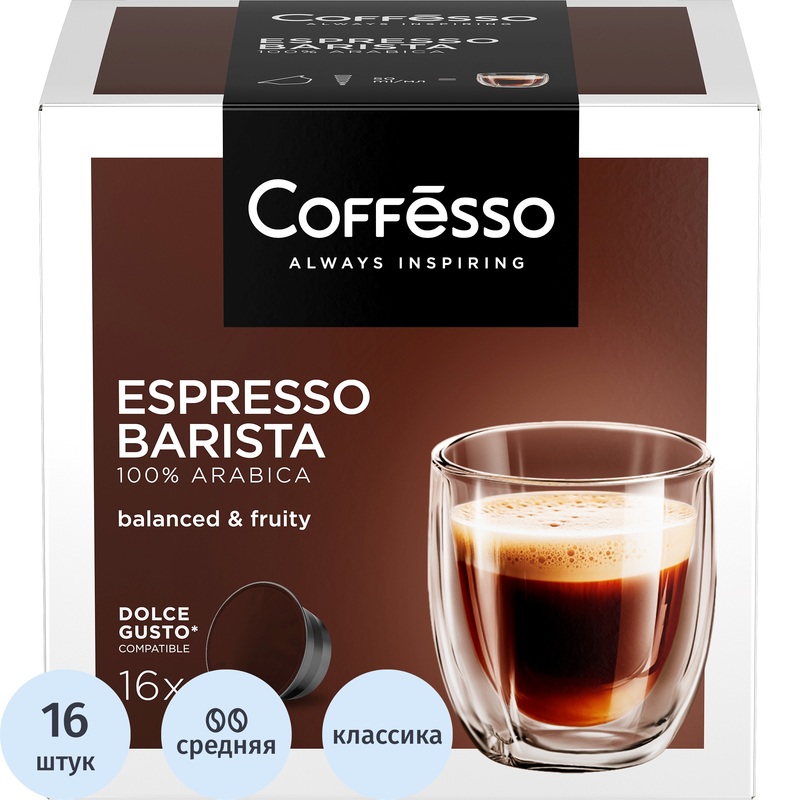 Изображение товара Кофе в капсулах Coffesso Espresso Barista 16 шт для капсульных кофемашин Dolce Gusto