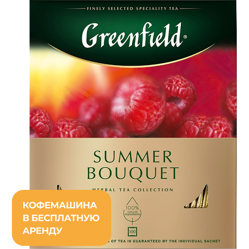 Изображение товара Ягодный фруктовый чай Greenfield Summer Bouquet 100 пакетиков с мятным ароматом