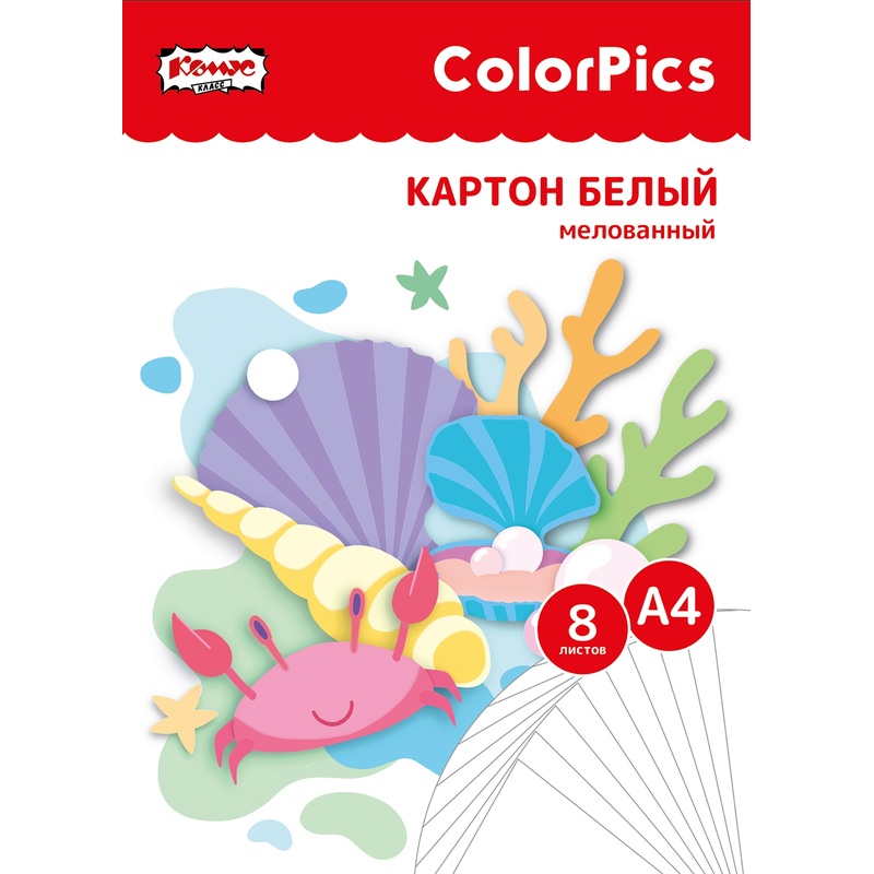Изображение товара Картон белый Комус Класс ColorPics листы А4 8 шт мелованный