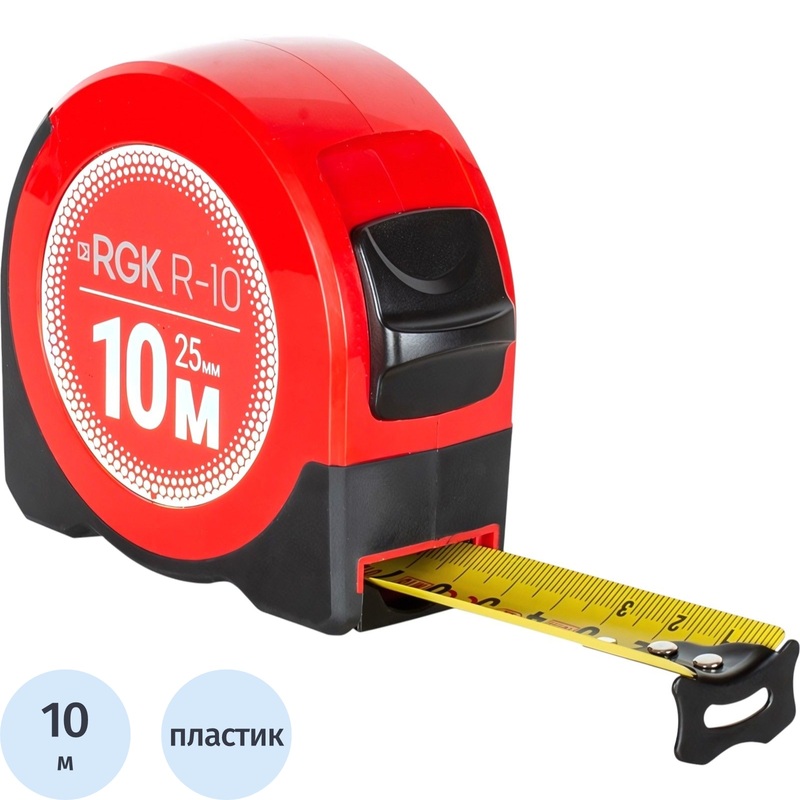 Изображение товара Рулетка измерительная RGK 10 м х 25 мм с фиксатором строительная