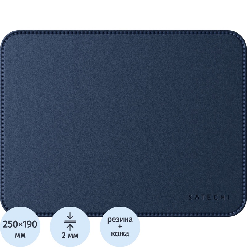 Изображение товара Уценка. Коврик для мыши Satechi (ST-ELMPB)
