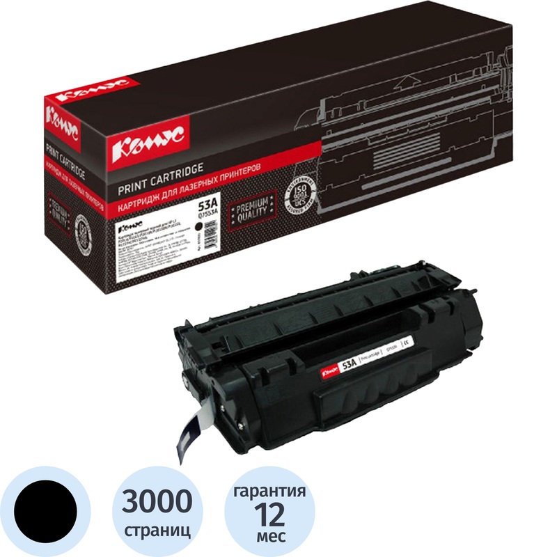 Изображение товара Уценка. Картридж лазерный Комус 53A Q7553A для HP черный совместимый