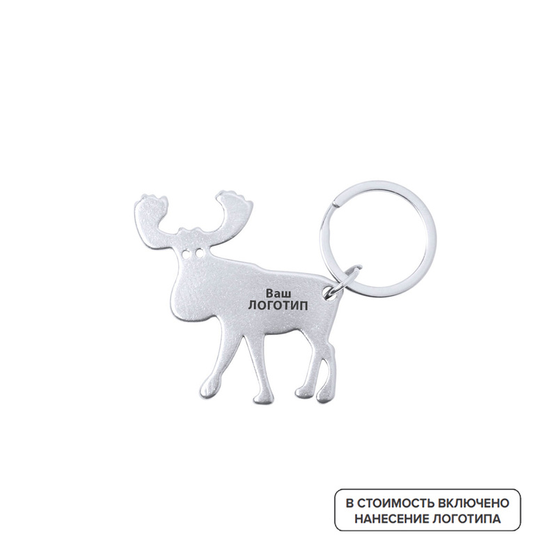 Изображение товара Брелок открывалка Рудольф с индивидуальной гравировкой 100 штук