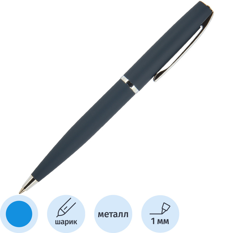 Изображение товара Шариковая ручка Bruno Visconti Sienna с синим корпусом и футляром