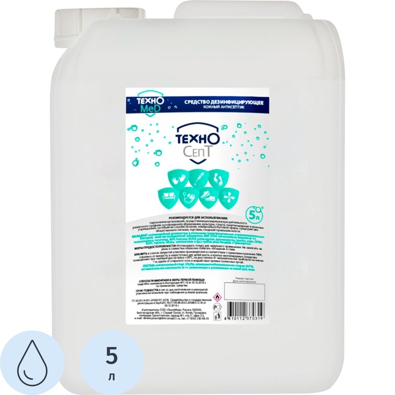 Изображение товара Дезинфицирующее средство Техносепт 5 л насухопроводный раствор для поверхностей